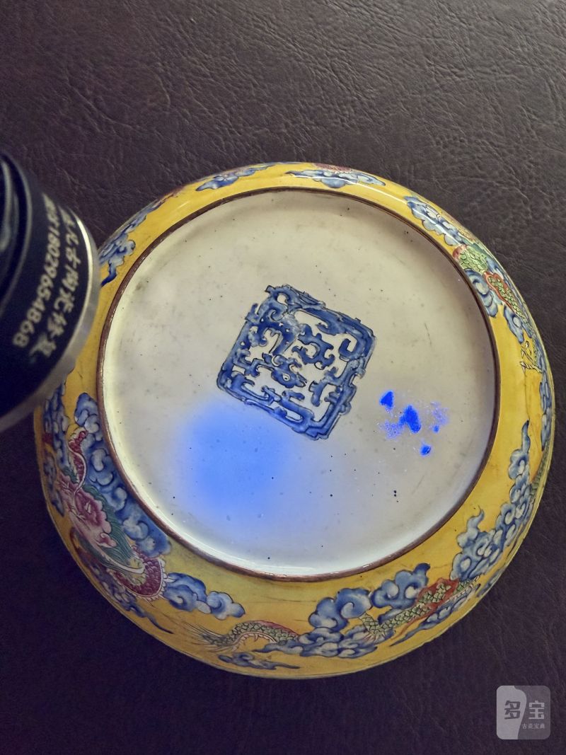 清乾隆 铜胎云龙花卉纹珐琅盘 - 图13